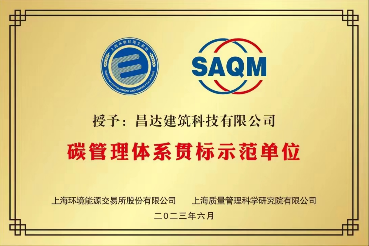 資質(zhì)證書